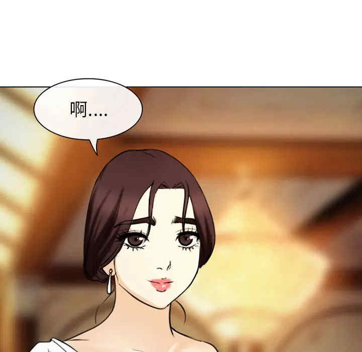 韩国漫画雪花韩漫_雪花-第28话在线免费阅读-韩国漫画-第71张图片