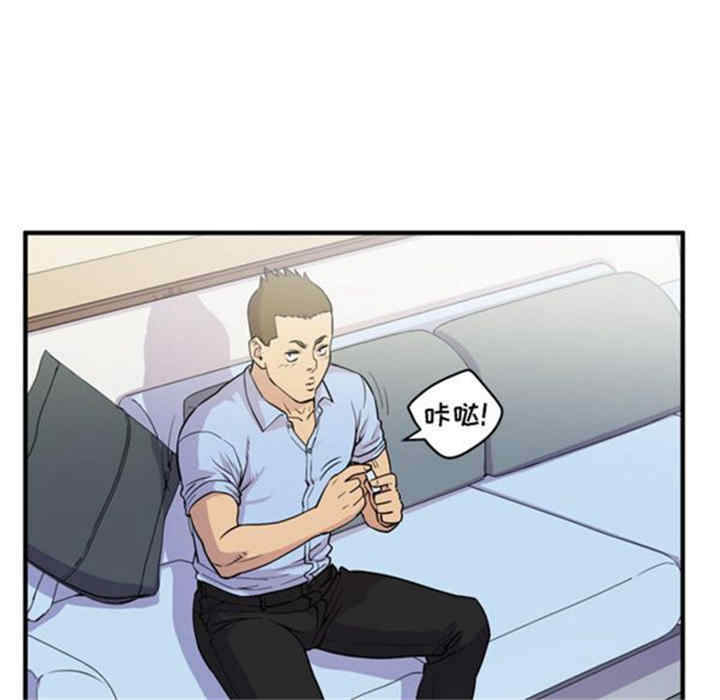 韩国漫画人妻帮帮忙/拜托人妻韩漫_人妻帮帮忙/拜托人妻-第14话在线免费阅读-韩国漫画-第62张图片