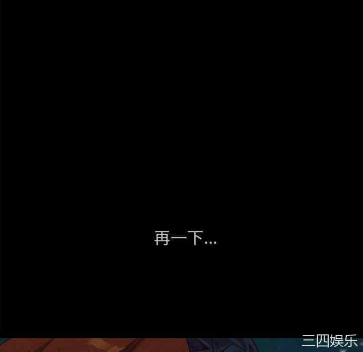 韩国漫画坏血/沉沦韩漫_坏血/沉沦-第59话在线免费阅读-韩国漫画-第106张图片