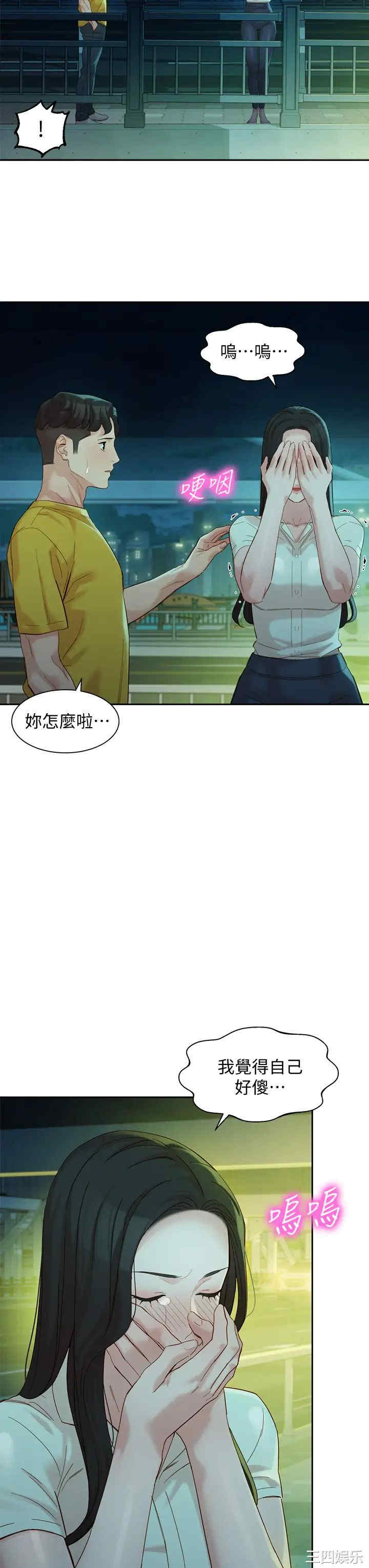 韩国漫画女神写真韩漫_女神写真-第55话在线免费阅读-韩国漫画-第27张图片