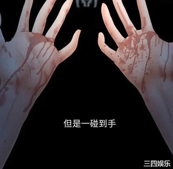 韩国漫画雪花韩漫_雪花-第一话在线免费阅读-韩国漫画-第10张图片
