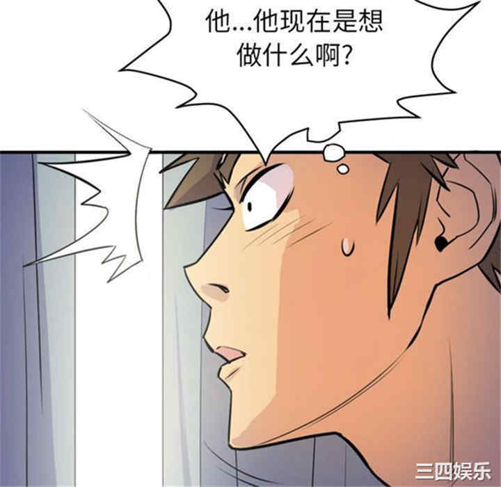 韩国漫画人妻帮帮忙/拜托人妻韩漫_人妻帮帮忙/拜托人妻-第14话在线免费阅读-韩国漫画-第64张图片
