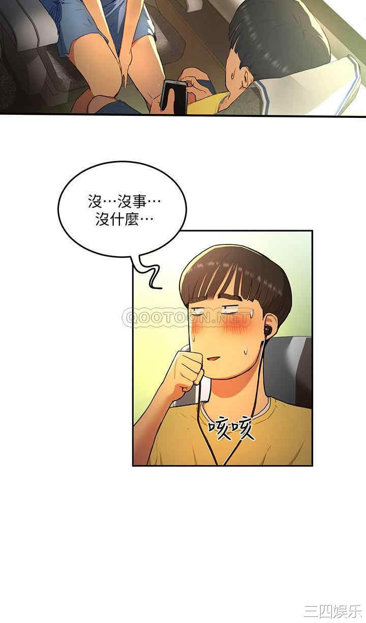 韩国漫画韩漫_夏日深处-第一话在线免费阅读-韩国漫画-第10张图片