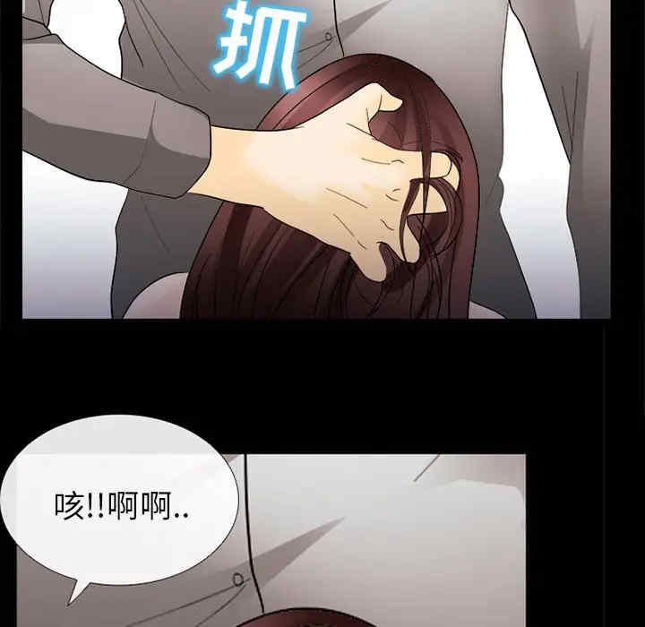 韩国漫画雪花韩漫_雪花-第7话在线免费阅读-韩国漫画-第47张图片