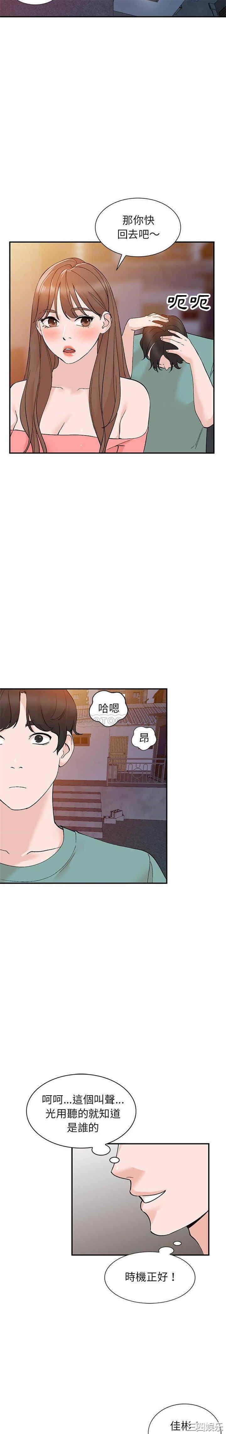 韩国漫画小镇上的女人们/她们的小秘密韩漫_小镇上的女人们/她们的小秘密-第14话在线免费阅读-韩国漫画-第14张图片