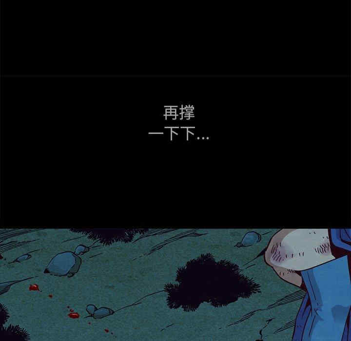 韩国漫画坏血/沉沦韩漫_坏血/沉沦-第59话在线免费阅读-韩国漫画-第108张图片