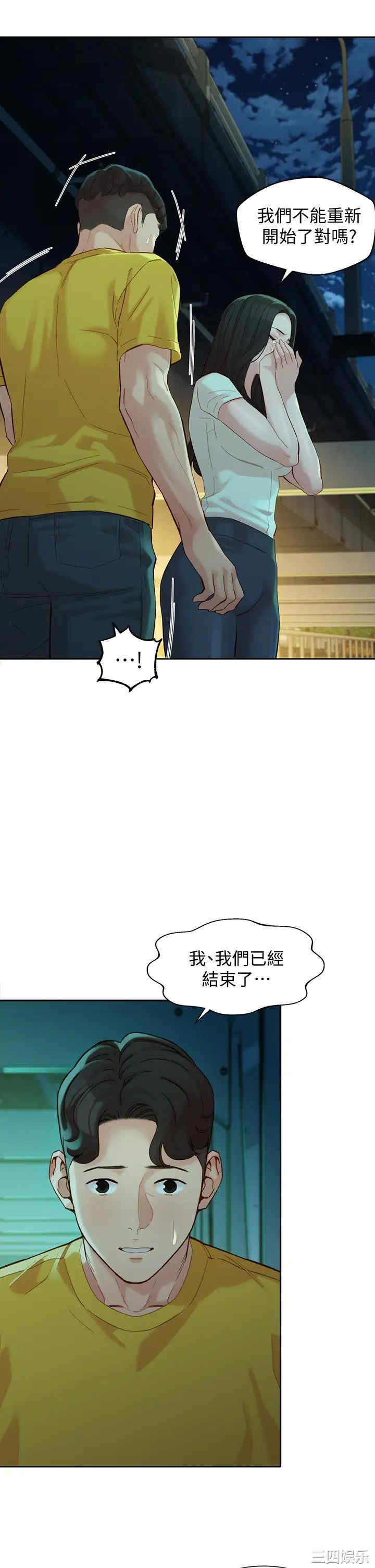 韩国漫画女神写真韩漫_女神写真-第55话在线免费阅读-韩国漫画-第29张图片