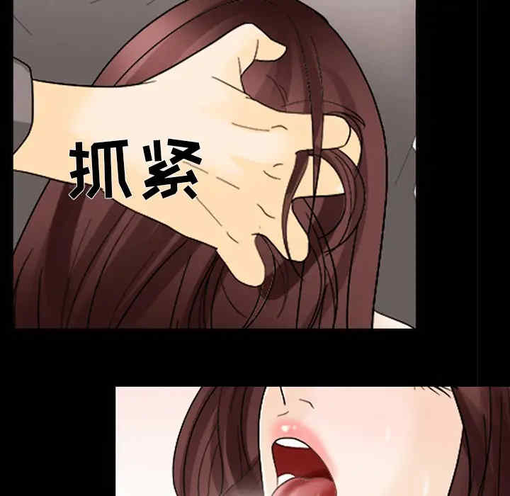 韩国漫画雪花韩漫_雪花-第7话在线免费阅读-韩国漫画-第48张图片