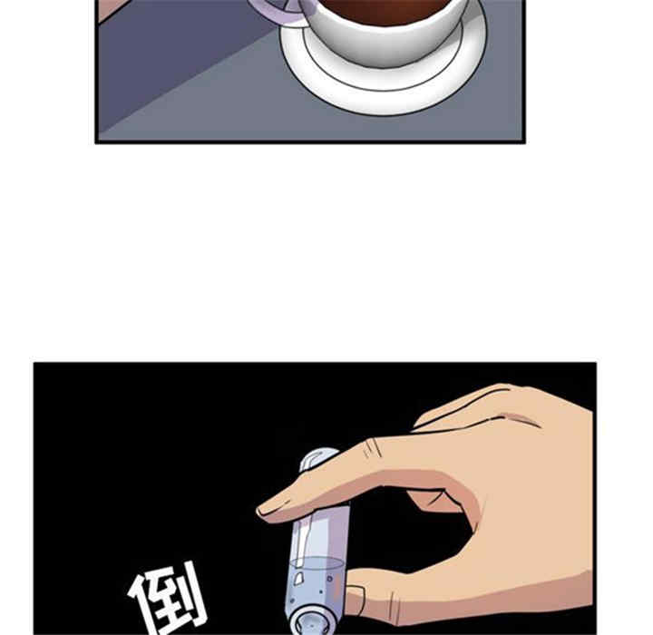 韩国漫画人妻帮帮忙/拜托人妻韩漫_人妻帮帮忙/拜托人妻-第14话在线免费阅读-韩国漫画-第66张图片