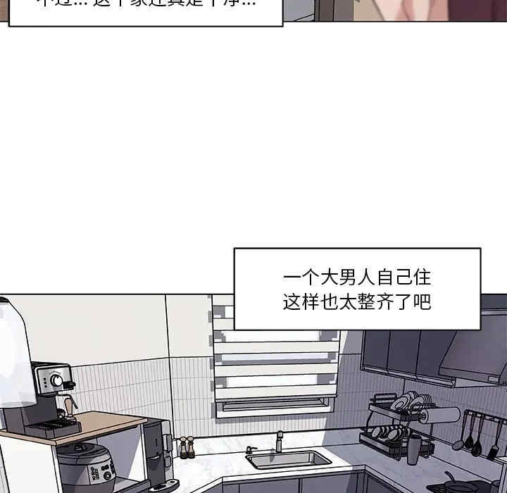 韩国漫画神似初恋的她/恋你如初恋韩漫_神似初恋的她/恋你如初恋-第12话在线免费阅读-韩国漫画-第31张图片