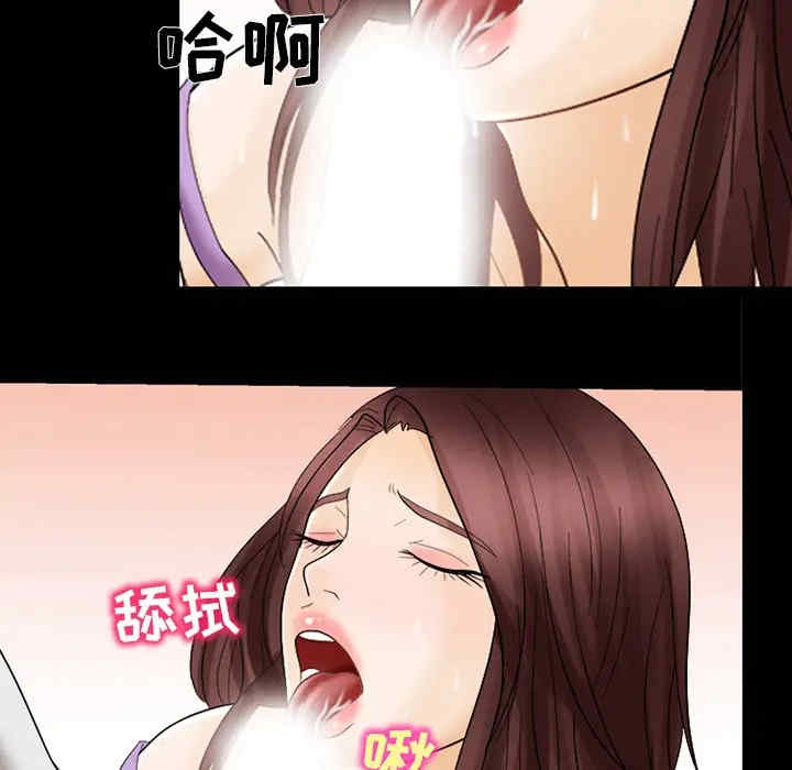 韩国漫画雪花韩漫_雪花-第7话在线免费阅读-韩国漫画-第49张图片