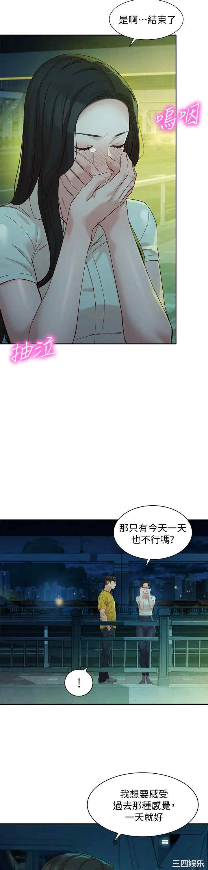 韩国漫画女神写真韩漫_女神写真-第55话在线免费阅读-韩国漫画-第30张图片