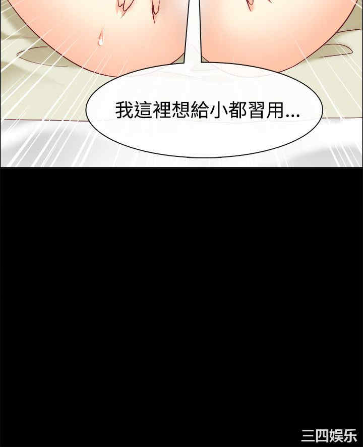 韩国漫画亲爱的，我劈腿了韩漫_亲爱的，我劈腿了-第76话在线免费阅读-韩国漫画-第10张图片