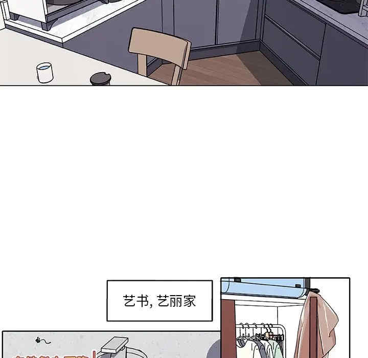 韩国漫画神似初恋的她/恋你如初恋韩漫_神似初恋的她/恋你如初恋-第12话在线免费阅读-韩国漫画-第32张图片