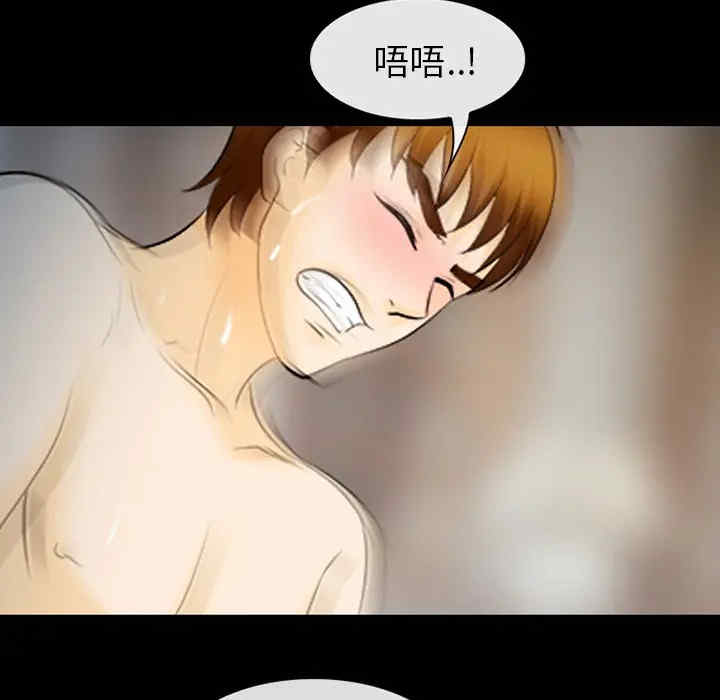 韩国漫画雪花韩漫_雪花-第14话在线免费阅读-韩国漫画-第25张图片