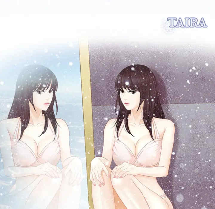 韩国漫画雪花韩漫_雪花-第一话在线免费阅读-韩国漫画-第15张图片