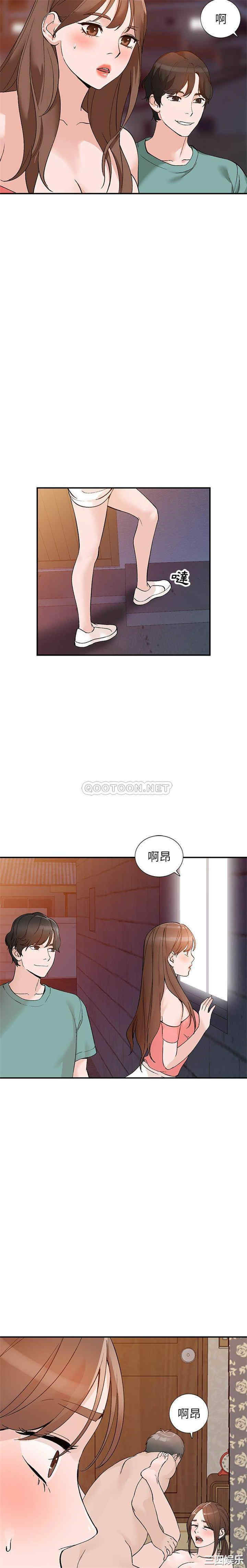 韩国漫画小镇上的女人们/她们的小秘密韩漫_小镇上的女人们/她们的小秘密-第14话在线免费阅读-韩国漫画-第16张图片