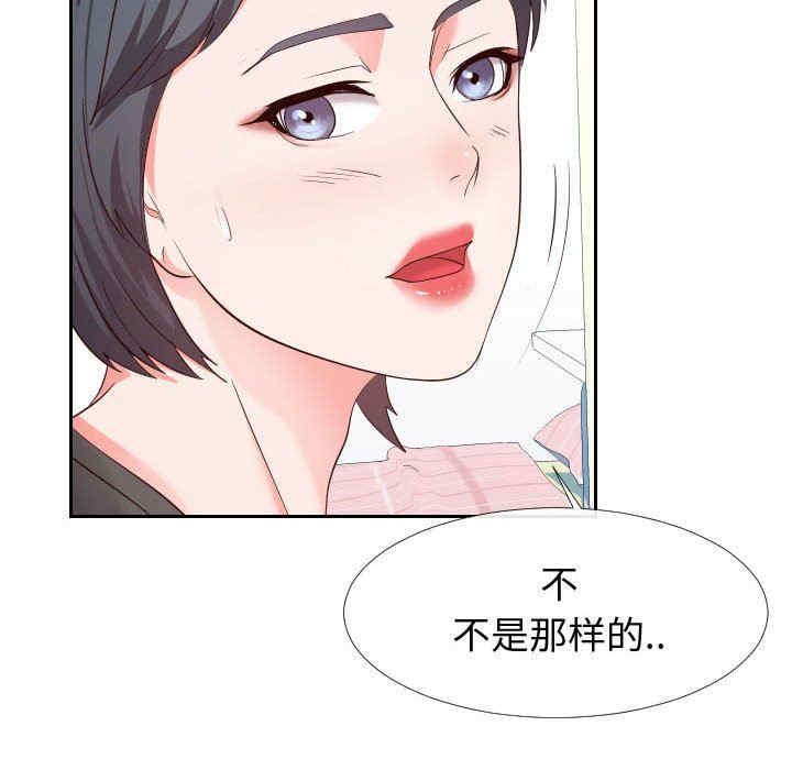 韩国漫画同一屋檐/偶然同住韩漫_同一屋檐/偶然同住-第27话在线免费阅读-韩国漫画-第81张图片