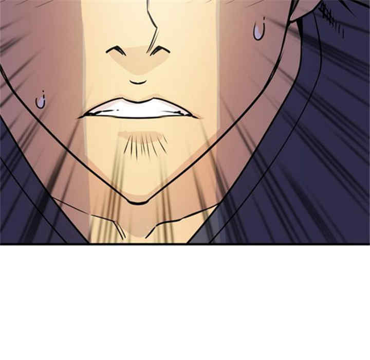 韩国漫画人妻帮帮忙/拜托人妻韩漫_人妻帮帮忙/拜托人妻-第14话在线免费阅读-韩国漫画-第69张图片