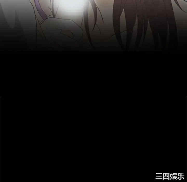 韩国漫画雪花韩漫_雪花-第7话在线免费阅读-韩国漫画-第52张图片