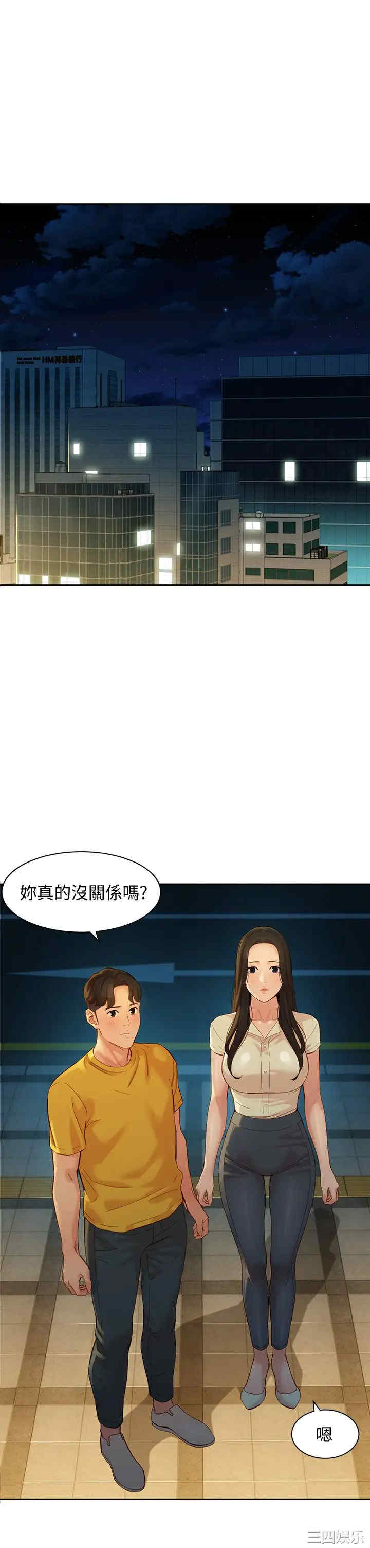 韩国漫画女神写真韩漫_女神写真-第55话在线免费阅读-韩国漫画-第33张图片