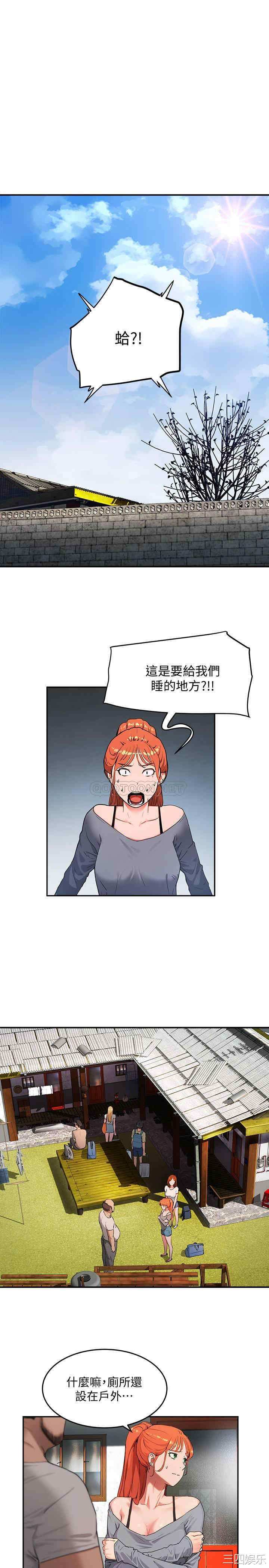 韩国漫画韩漫_夏日深处-第一话在线免费阅读-韩国漫画-第14张图片