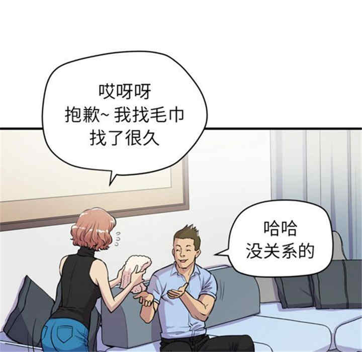 韩国漫画人妻帮帮忙/拜托人妻韩漫_人妻帮帮忙/拜托人妻-第14话在线免费阅读-韩国漫画-第71张图片