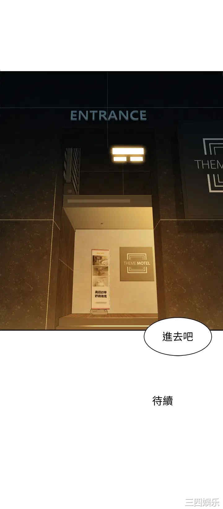 韩国漫画女神写真韩漫_女神写真-第55话在线免费阅读-韩国漫画-第34张图片