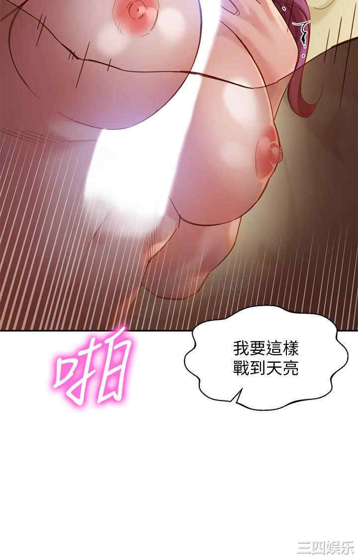 韩国漫画女神写真韩漫_女神写真-第43话在线免费阅读-韩国漫画-第5张图片