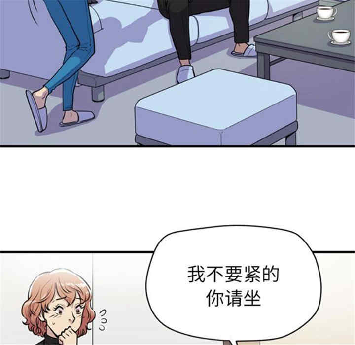 韩国漫画人妻帮帮忙/拜托人妻韩漫_人妻帮帮忙/拜托人妻-第14话在线免费阅读-韩国漫画-第72张图片