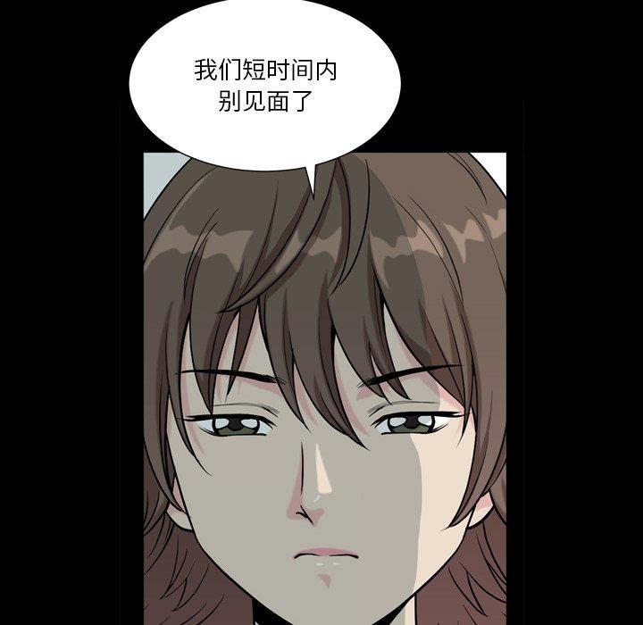 韩国漫画小混混/堕落的人生韩漫_小混混/堕落的人生-第12话在线免费阅读-韩国漫画-第59张图片