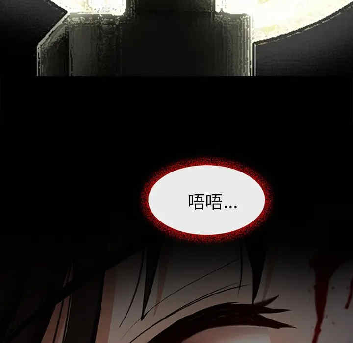 韩国漫画雪花韩漫_雪花-第一话在线免费阅读-韩国漫画-第20张图片
