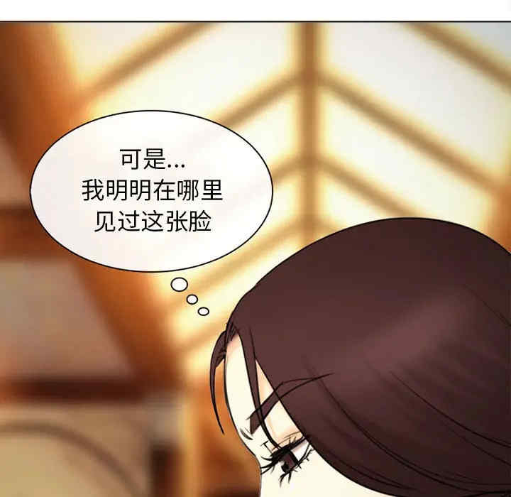 韩国漫画雪花韩漫_雪花-第28话在线免费阅读-韩国漫画-第85张图片
