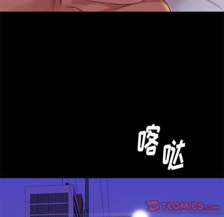 韩国漫画邂逅韩漫_邂逅-第42话在线免费阅读-韩国漫画-第129张图片