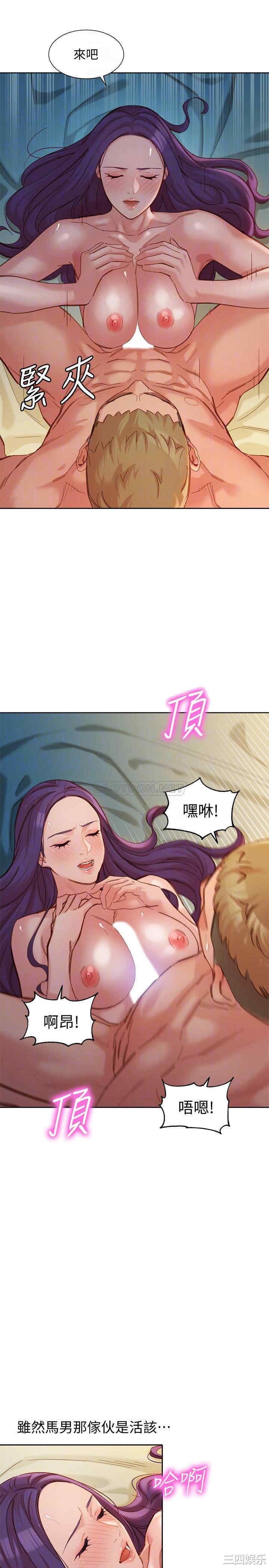 韩国漫画女神写真韩漫_女神写真-第43话在线免费阅读-韩国漫画-第8张图片