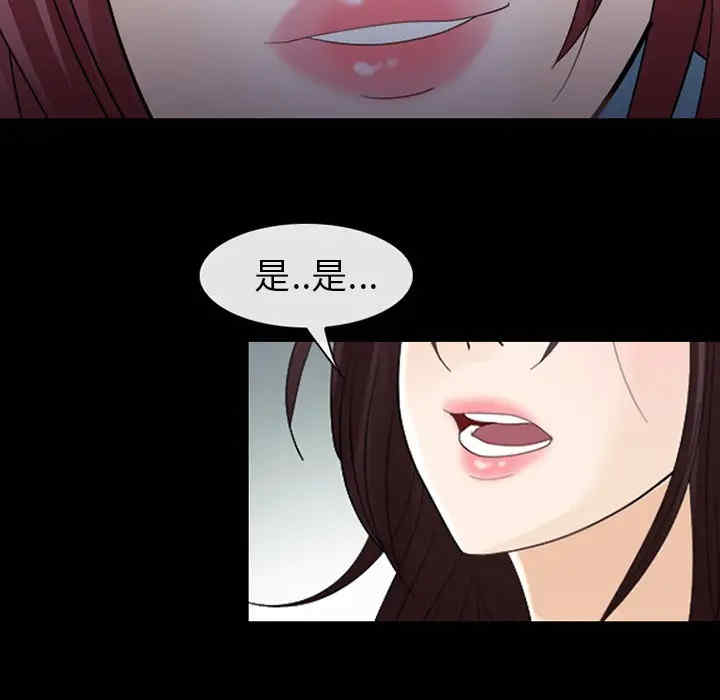 韩国漫画雪花韩漫_雪花-第7话在线免费阅读-韩国漫画-第56张图片