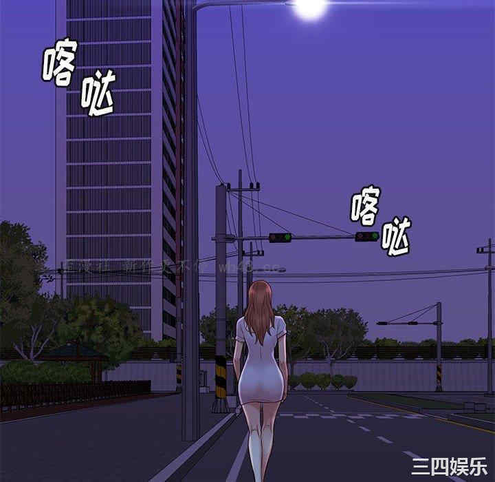 韩国漫画邂逅韩漫_邂逅-第42话在线免费阅读-韩国漫画-第130张图片