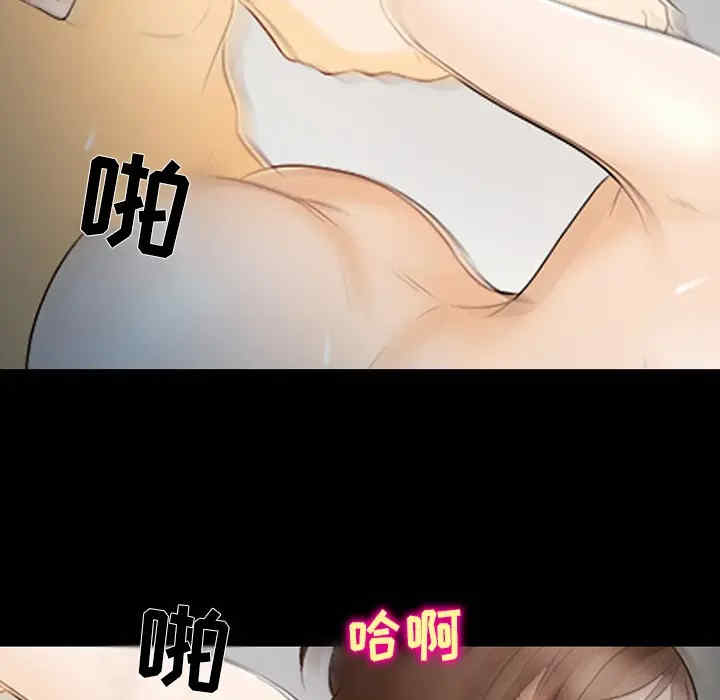 韩国漫画雪花韩漫_雪花-第14话在线免费阅读-韩国漫画-第30张图片