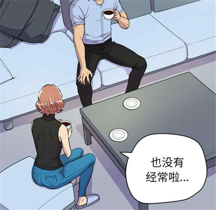 韩国漫画人妻帮帮忙/拜托人妻韩漫_人妻帮帮忙/拜托人妻-第14话在线免费阅读-韩国漫画-第75张图片