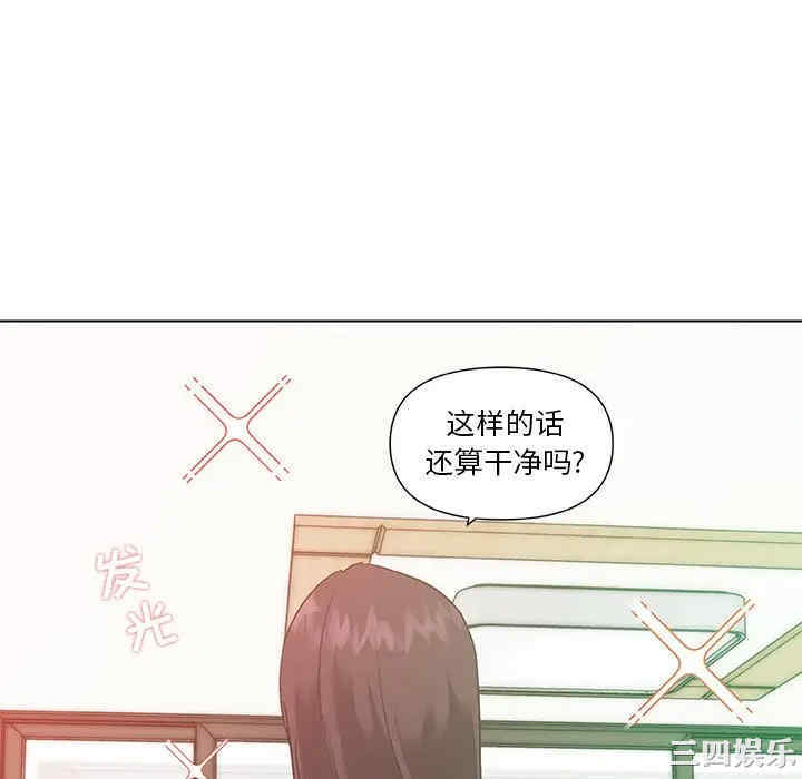 韩国漫画神似初恋的她/恋你如初恋韩漫_神似初恋的她/恋你如初恋-第12话在线免费阅读-韩国漫画-第40张图片