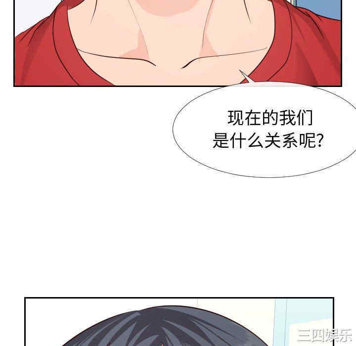 韩国漫画同一屋檐/偶然同住韩漫_同一屋檐/偶然同住-第27话在线免费阅读-韩国漫画-第88张图片