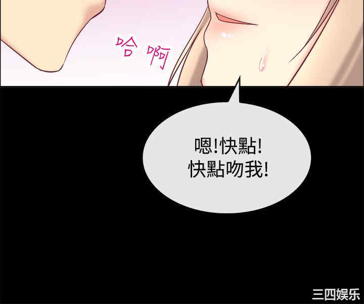 韩国漫画亲爱的，我劈腿了韩漫_亲爱的，我劈腿了-第76话在线免费阅读-韩国漫画-第16张图片