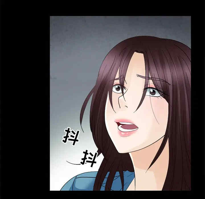 韩国漫画雪花韩漫_雪花-第7话在线免费阅读-韩国漫画-第59张图片