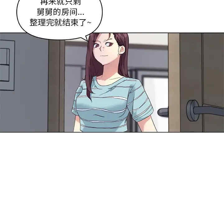 韩国漫画神似初恋的她/恋你如初恋韩漫_神似初恋的她/恋你如初恋-第12话在线免费阅读-韩国漫画-第42张图片