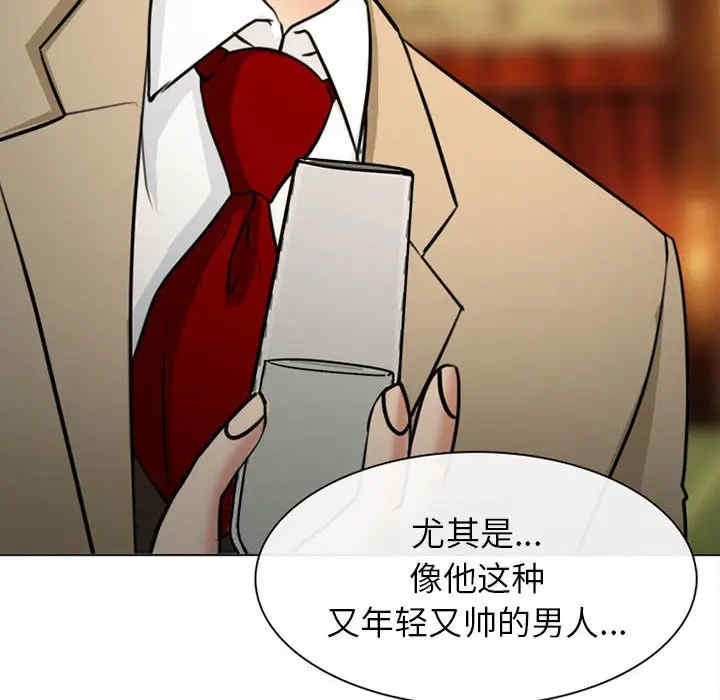 韩国漫画雪花韩漫_雪花-第28话在线免费阅读-韩国漫画-第91张图片