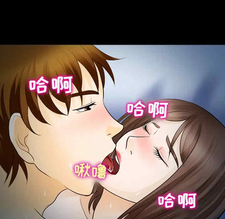 韩国漫画雪花韩漫_雪花-第14话在线免费阅读-韩国漫画-第33张图片