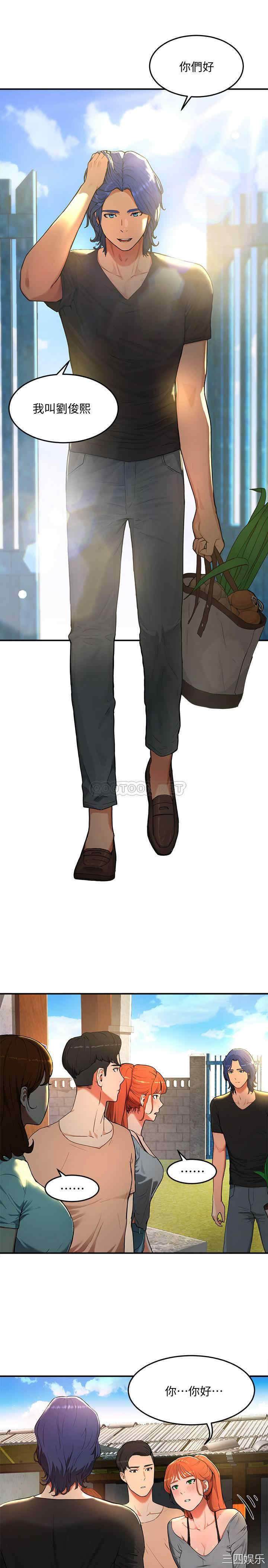 韩国漫画韩漫_夏日深处-第一话在线免费阅读-韩国漫画-第19张图片