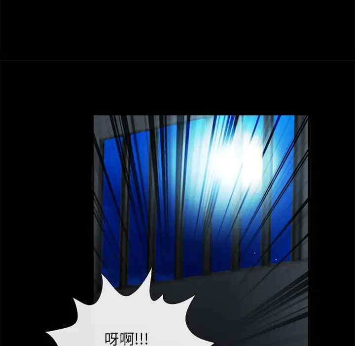 韩国漫画雪花韩漫_雪花-第7话在线免费阅读-韩国漫画-第60张图片