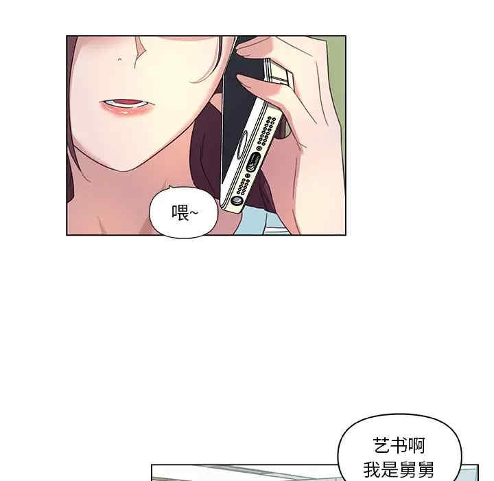 韩国漫画神似初恋的她/恋你如初恋韩漫_神似初恋的她/恋你如初恋-第12话在线免费阅读-韩国漫画-第44张图片