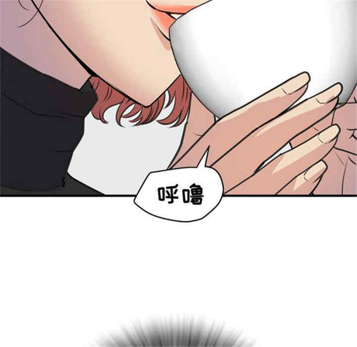 韩国漫画人妻帮帮忙/拜托人妻韩漫_人妻帮帮忙/拜托人妻-第14话在线免费阅读-韩国漫画-第79张图片